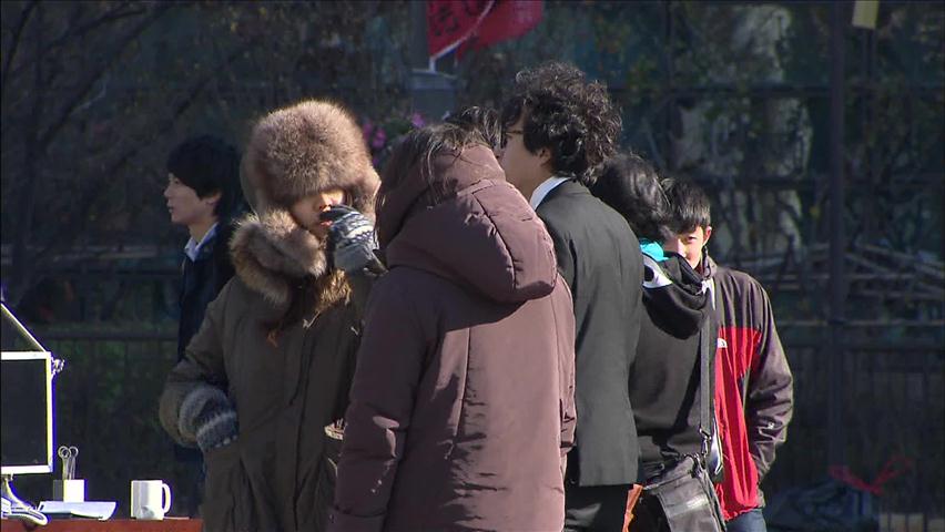 주말까지 초겨울 추위…모레 서울 0도
