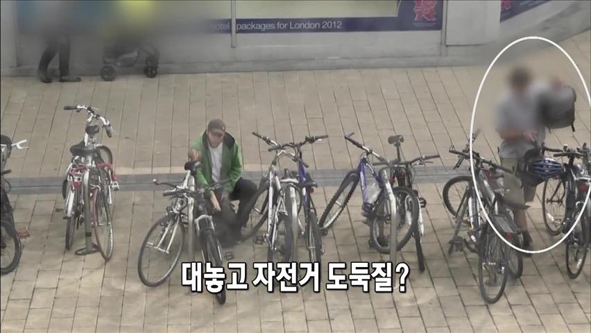 [세상의 창] 대놓고 자전거 도둑질? 外