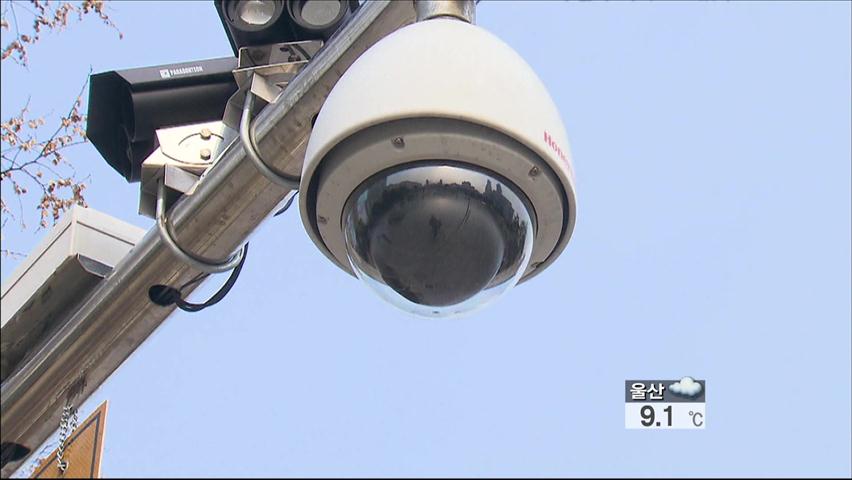 교내 CCTV 있으나마나…관리 부실