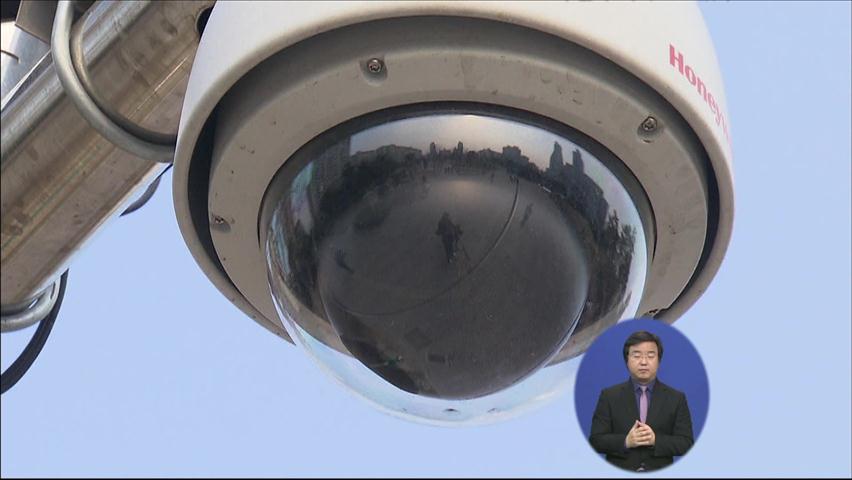 교내 CCTV ‘있으나마나’…관리 부실