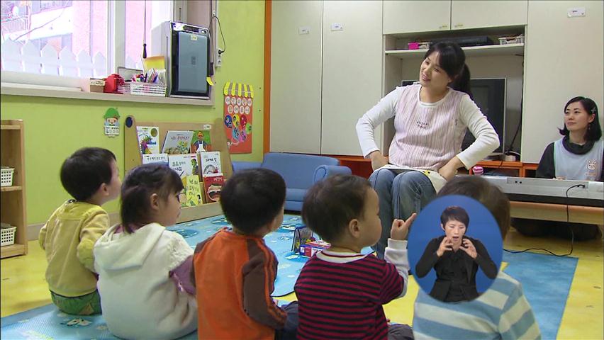 서울 자치구 “내년 추가 보육예산 930억 미편성”
