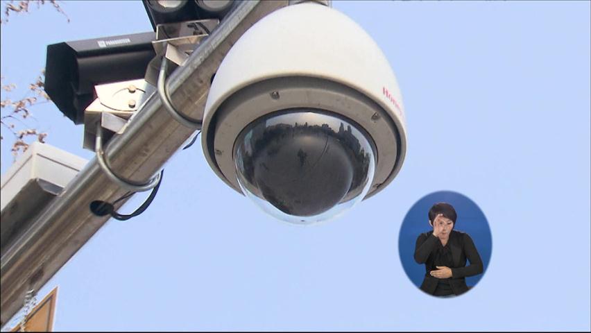 교내 CCTV ‘있으나 마나’