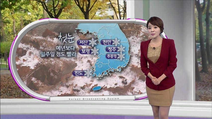 내일 아침 초겨울 추위…서울, 체감 온도 영하 3도
