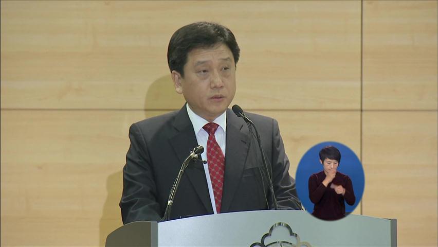 특검, 김인종 등 3명 기소…이시형 국세청 통보