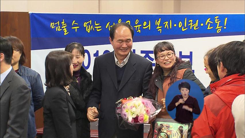 서울교육감 재선거 문용린·이수호 대결 구도