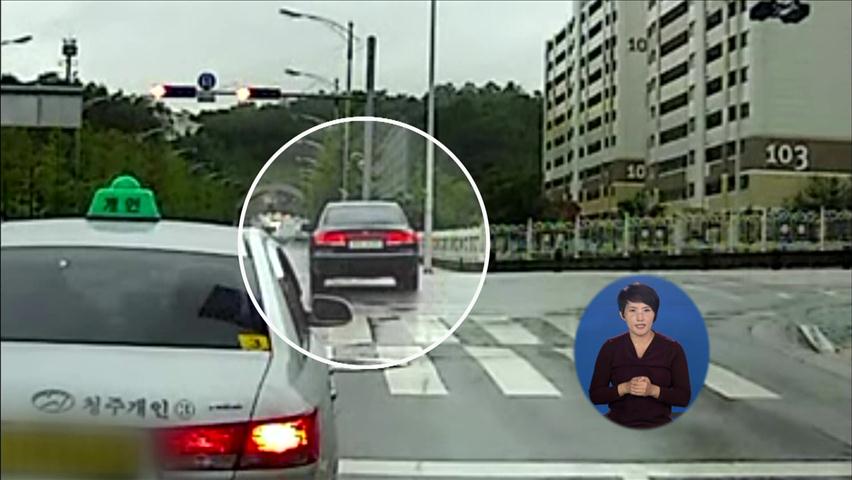 교통위반 블랙박스·스마트폰 신고 늘어