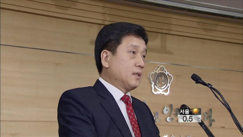특검, 이시형 증여세 포탈혐의…김인종 등 3명 ‘배임’ 기소