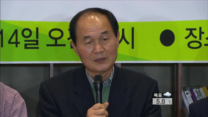 서울교육감 재선거, 보수-진보 격돌