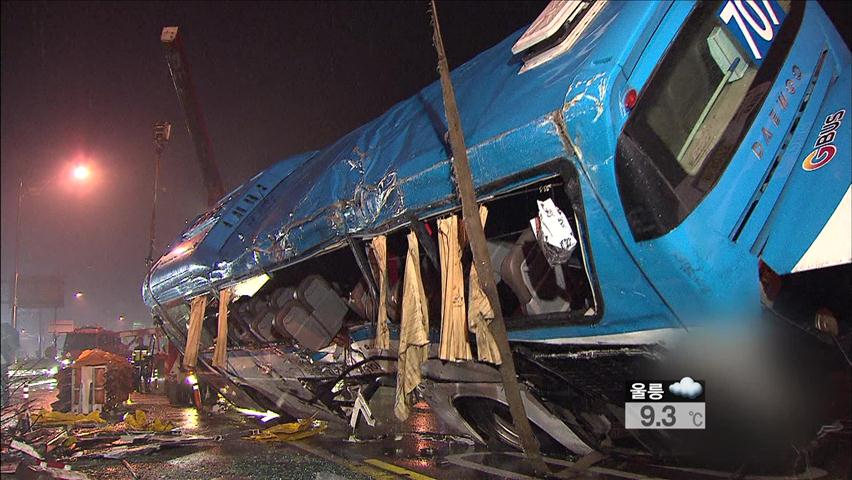 빗길에 좌석버스 전복…1명 사망·20여 명 부상