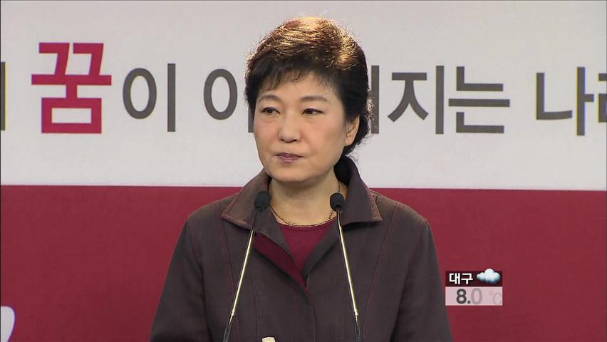 박근혜, 경제민주화 공약 발표…단일화 맹공