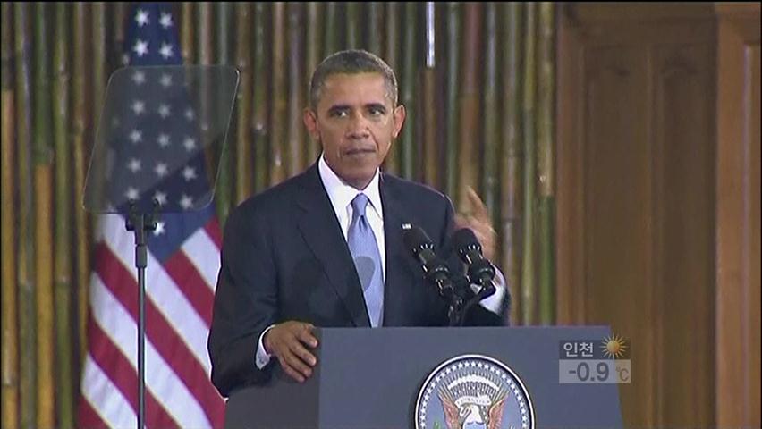 오바마 “북한, 핵 포기하고 평화 길 택해야”
