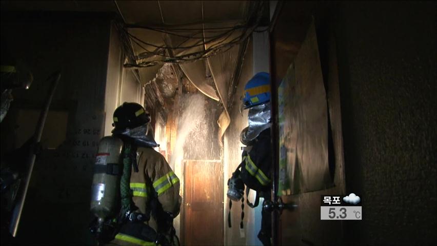 서울 성수동 여관에서 불…인명피해는 없어 