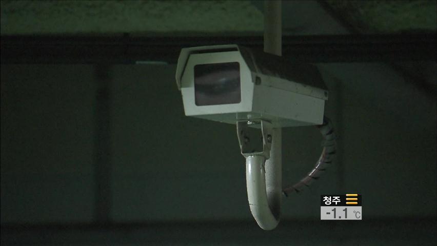 저화질 방범용 CCTV ‘무용지물’