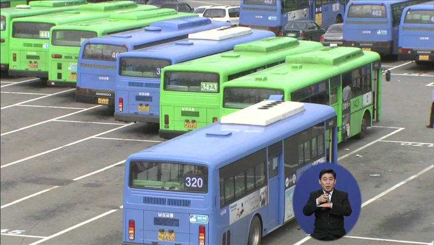 택시 대중교통 법안 반발…버스업계 파업 예고