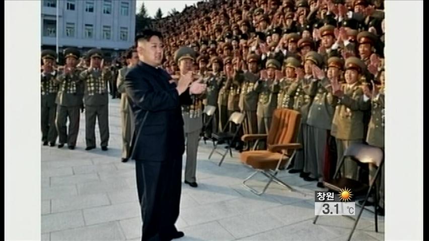 “北 김정은, 인물 검증·권력 재편 계속”