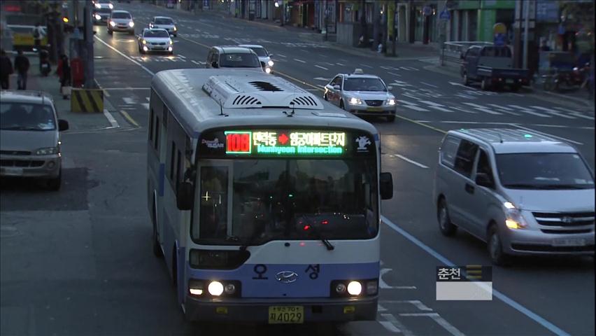 부산지역 시내버스 운행 중단 철회