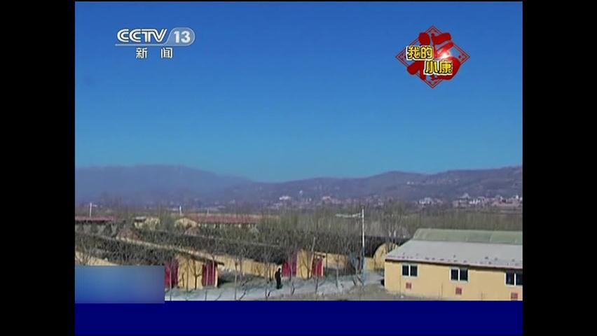 간쑤 성, 중산층 사회 만든다