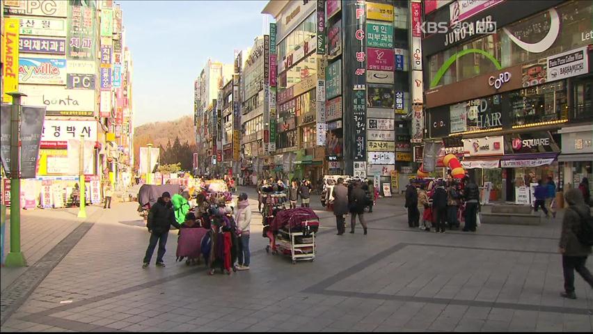 노점상 상생 길 찾는 ‘골목상권’