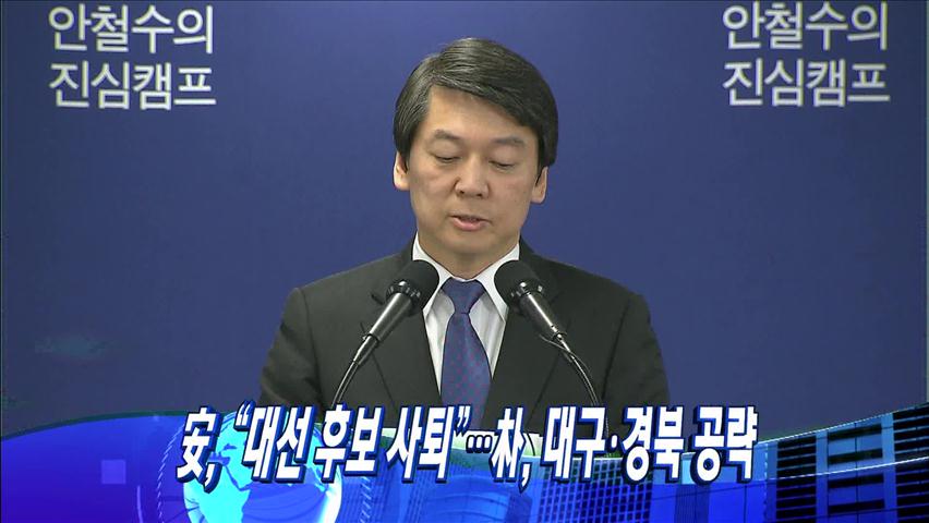 헤드라인