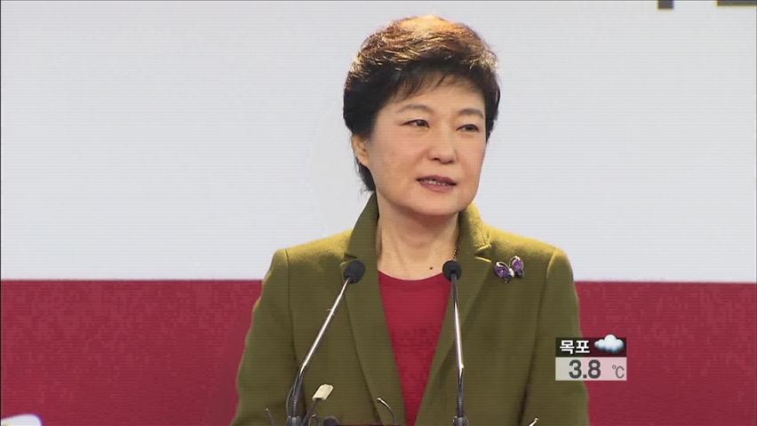 朴, 의원직 사퇴…“신뢰 못 받으면 정치 마감”