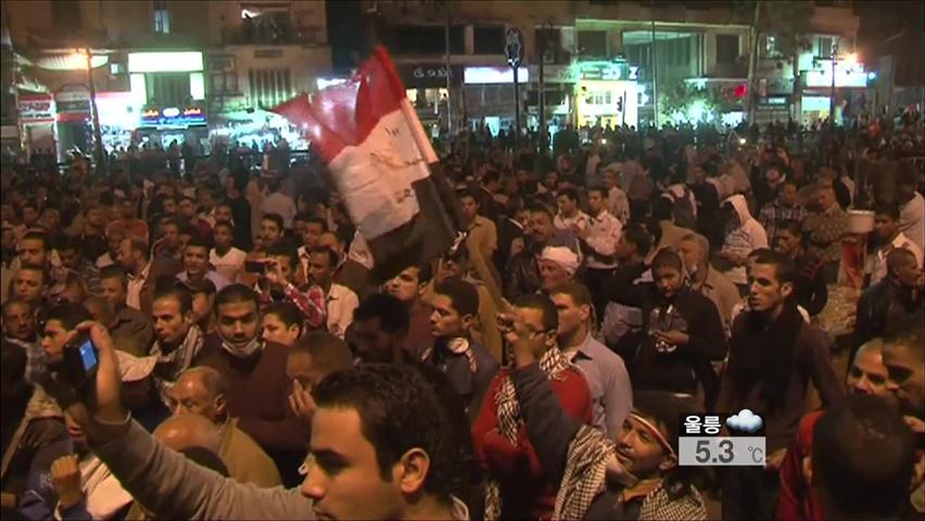 이집트 시위대, ‘새 헌법선언문 반대’ 경찰 충돌