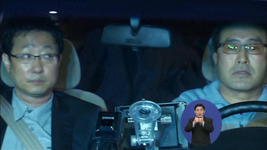 ‘성추문 검사’ 영장실질심사…검찰 내부 의견 수렴
