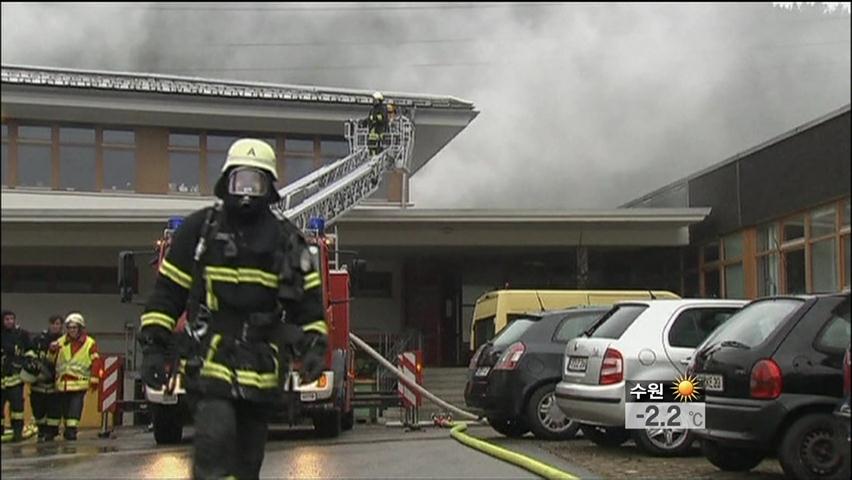 독일서 장애인 작업장 화재 14명 숨져