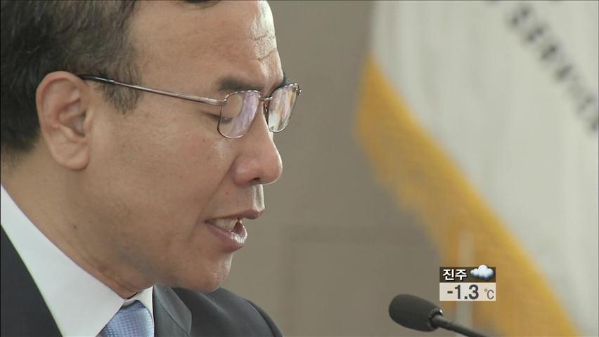 한상대 검찰총장, 오늘 개혁안 발표 뒤 사표