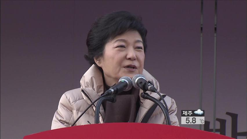 박근혜, 수도권 공략…“중산층 재건 약속”