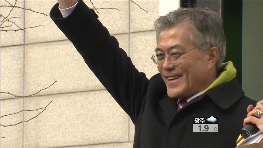 문재인, 영·호남 유세…‘정권 심판론’ 강조
