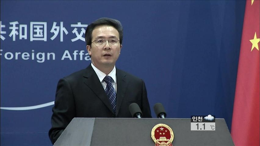 中, 분쟁해역 ‘외국 선박 나포’ 관련 법 개정