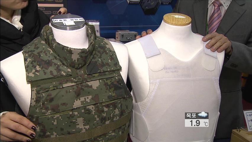‘견마 로봇·액체 방탄복’ 군-민 첨단기술 뭉쳤다