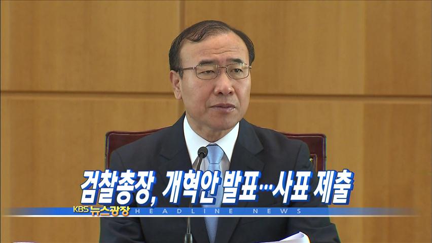 헤드라인