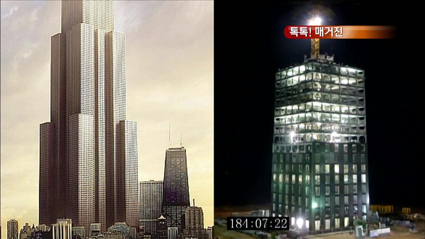 [톡톡! 매거진] 15일에 30층, 90일에 220층? 外