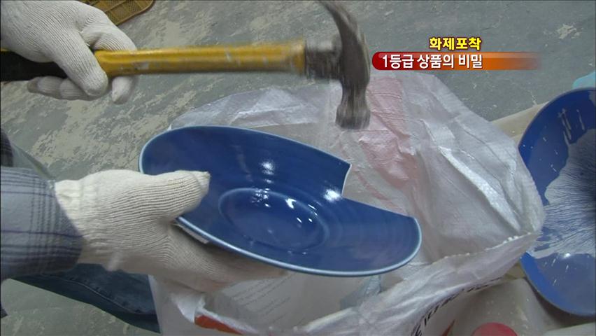 [화제포착] 깔고 앉고, 깨고…극한 테스트의 세계