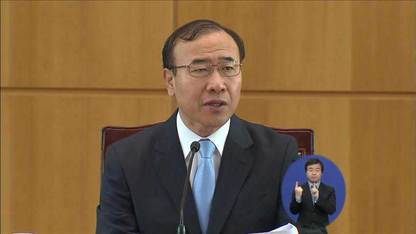 검찰총장, 곧 사퇴 발표…개혁안 발표 취소