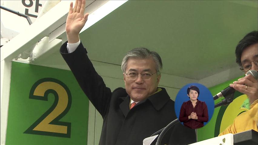 문재인, 울산·대구 유세…‘정권 심판론’ 강조