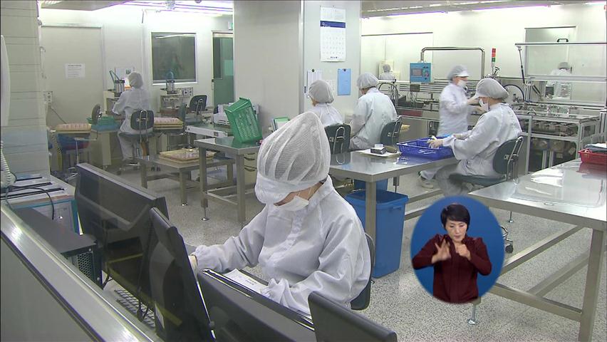 한국 남녀 임금 격차 OECD 국가 중 가장 커