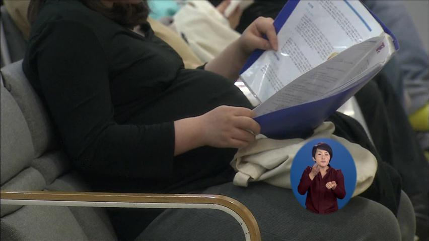 출산 모성 사망비 17.2명…OECD 두배 수준