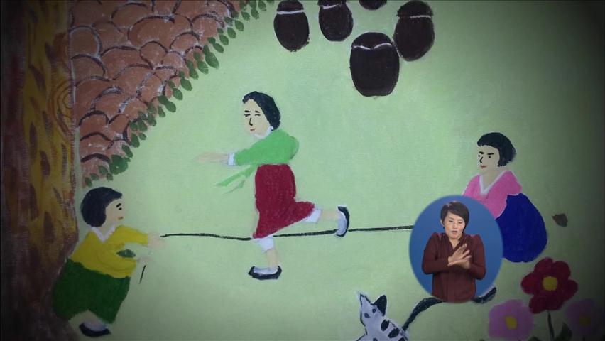 자서전, 이제는 그림으로…