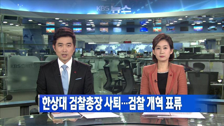 헤드라인