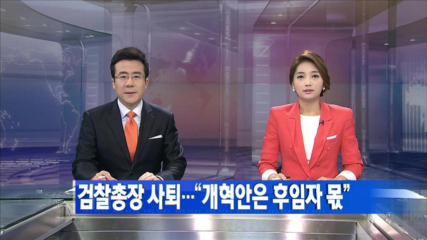 헤드라인