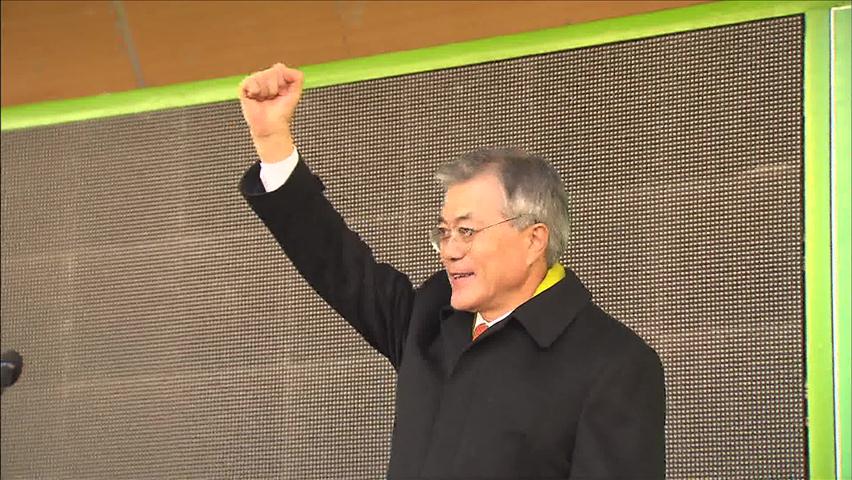 문재인 “박근혜 당선은 정권 교체 아닌 재집권”