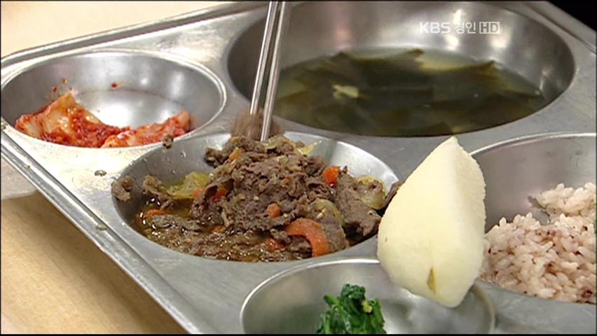 경기 21개 시·군 내년 중학교 전체 무상급식