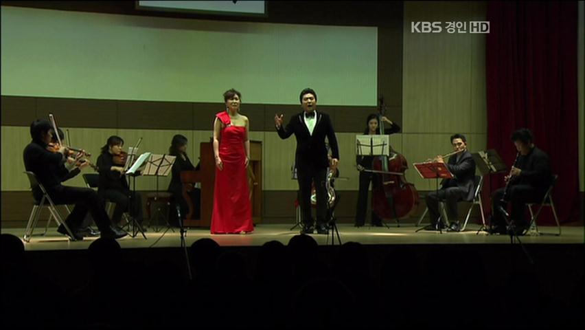 경기도내 중고교서 ‘나라사랑 콘서트’ 열려