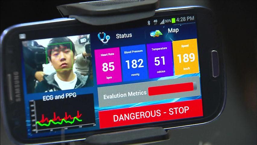운전 중 졸음 쫓는 ‘스마트폰 앱’ 개발