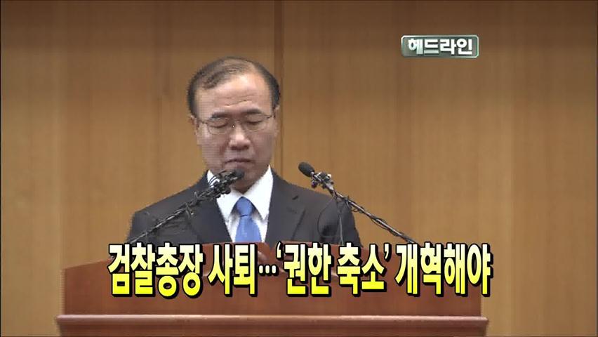 헤드라인