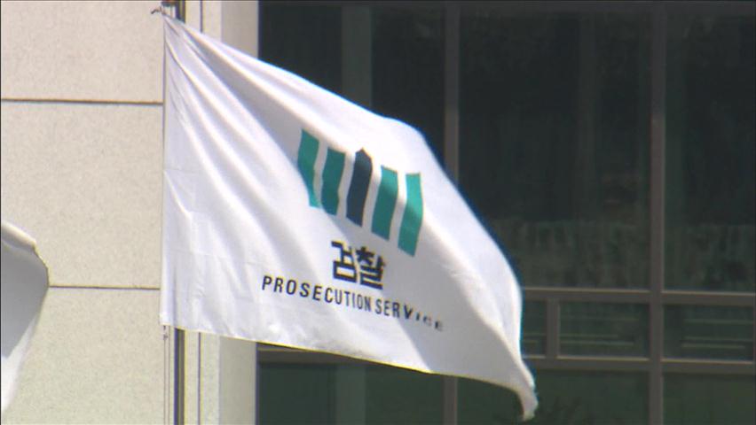 총장 바꿀 순 있어도 검찰 바꾸긴 어려워
