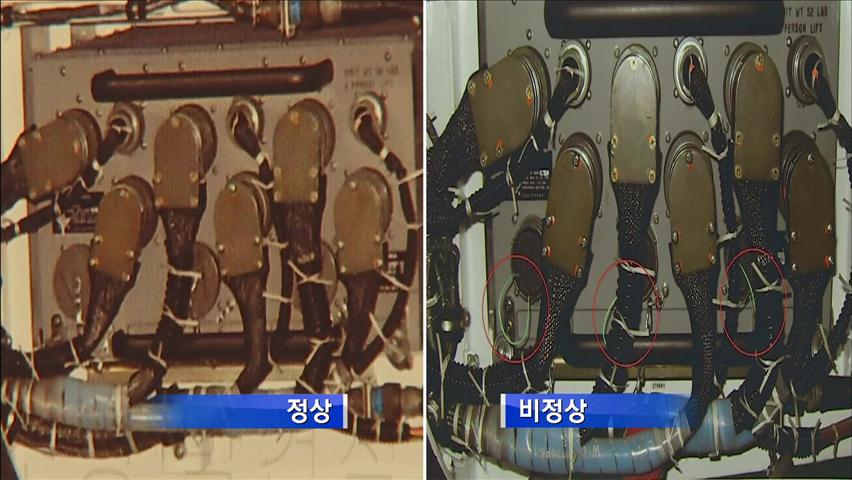 정비 실수로 블랙이글스 추락…상관은 목숨 끊어