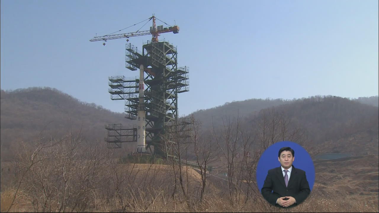 北, 발사대에 1단 로켓 장착…발사 수순 돌입